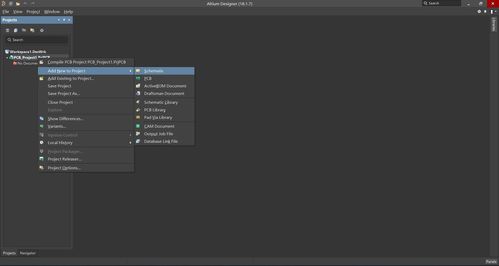 Altium Designer 18的安裝及STM32最小系統(tǒng)電路原理圖繪制指南