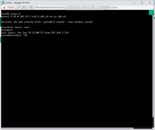 如何制作Harvester安裝盤及使用指南
