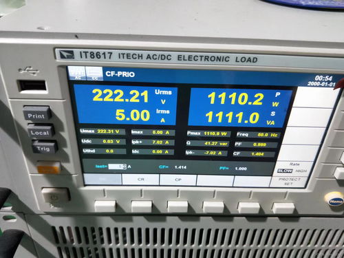 計算機軟硬件及外圍設備的制造與使用